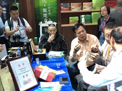 2020第十七屆上海國際茶博會春季展往屆圖集